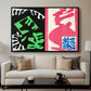 Composition, Black and Red, from Jazz, 1947 - Floater Framed Canvas Print