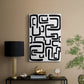 Shuffle II - Canvas Art Print