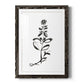 Inky Botanical III - Premium Framed Print - Distressed Barnwood Frame - Ready to Hang