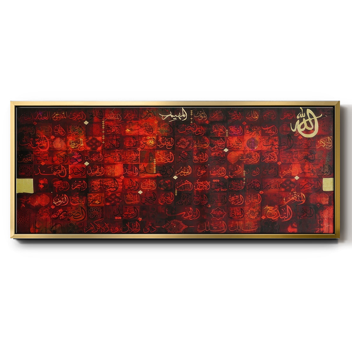 99 Names of Allah  Red - Floater Framed Canvas Print