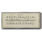 Manuscript Sampler III - Floater Framed Canvas Print