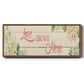 Love Grows Here - Floater Framed Canvas Print