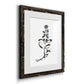 Inky Botanical III - Premium Framed Print - Distressed Barnwood Frame - Ready to Hang