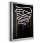 Weeping Ribbon II - Modern Framed Canvas Print