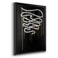 Weeping Ribbon II - Modern Framed Canvas Print