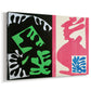 Canvas art print featuring a modernist composition with cut-out forms and strong contrast, displayed at an angle