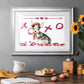 Puppy Valentine Collection A - Modern Framed Art Print