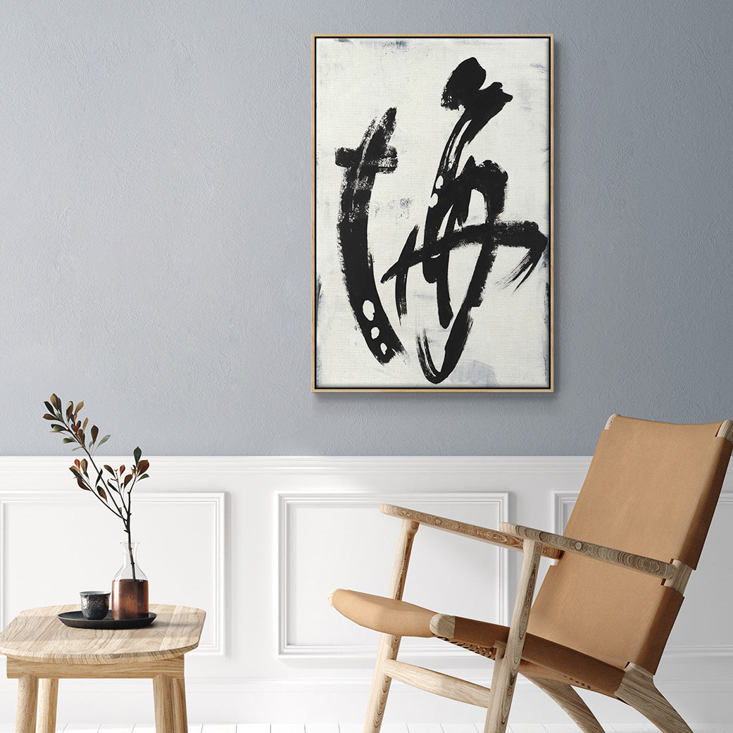 Treasure Map -  Framed Canvas Print