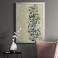 Chinoiserie 2 Tan I - Modern Framed Canvas Print