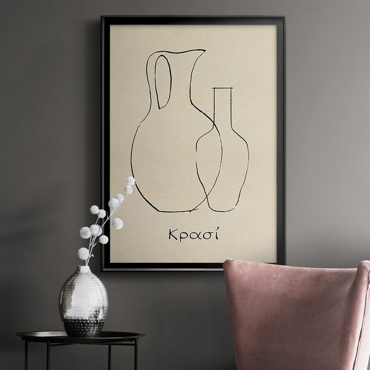 Greek Blessing II - Modern Framed Canvas Print