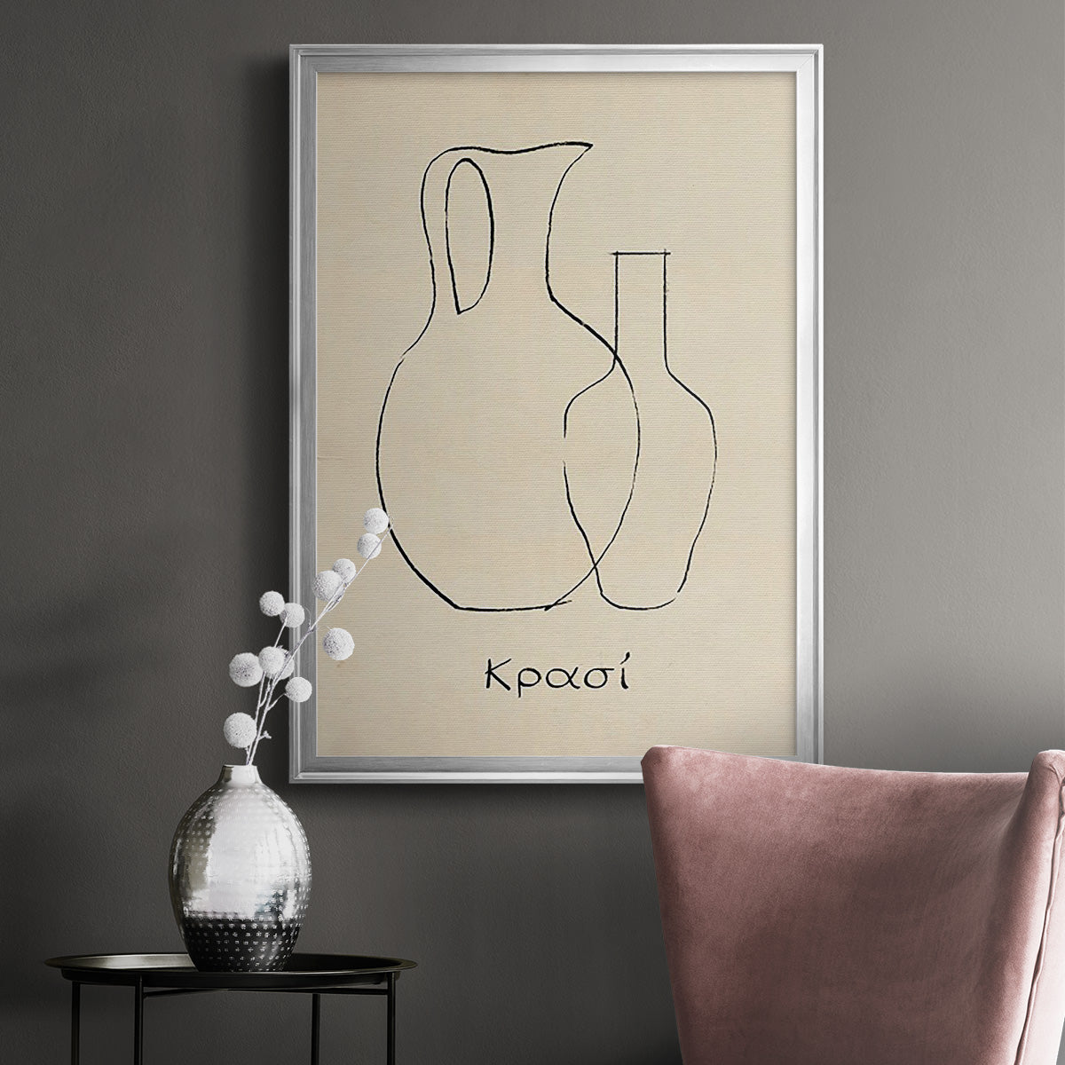 Greek Blessing II - Modern Framed Canvas Print