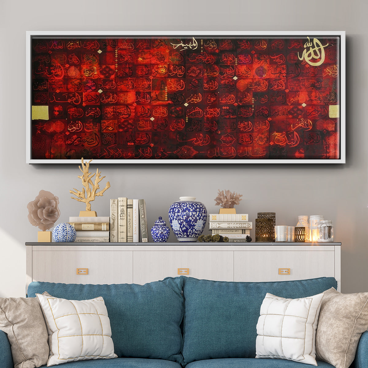 99 Names of Allah  Red - Floater Framed Canvas Print