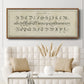 Manuscript Sampler III - Floater Framed Canvas Print