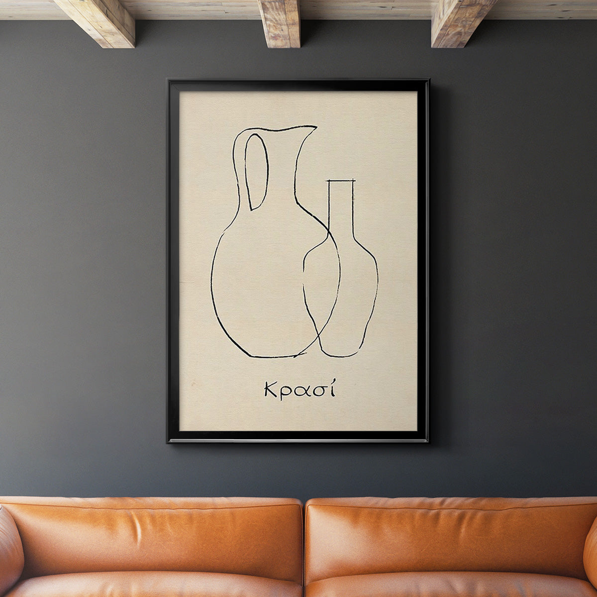 Greek Blessing II - Modern Framed Canvas Print
