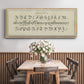 Manuscript Sampler III - Floater Framed Canvas Print