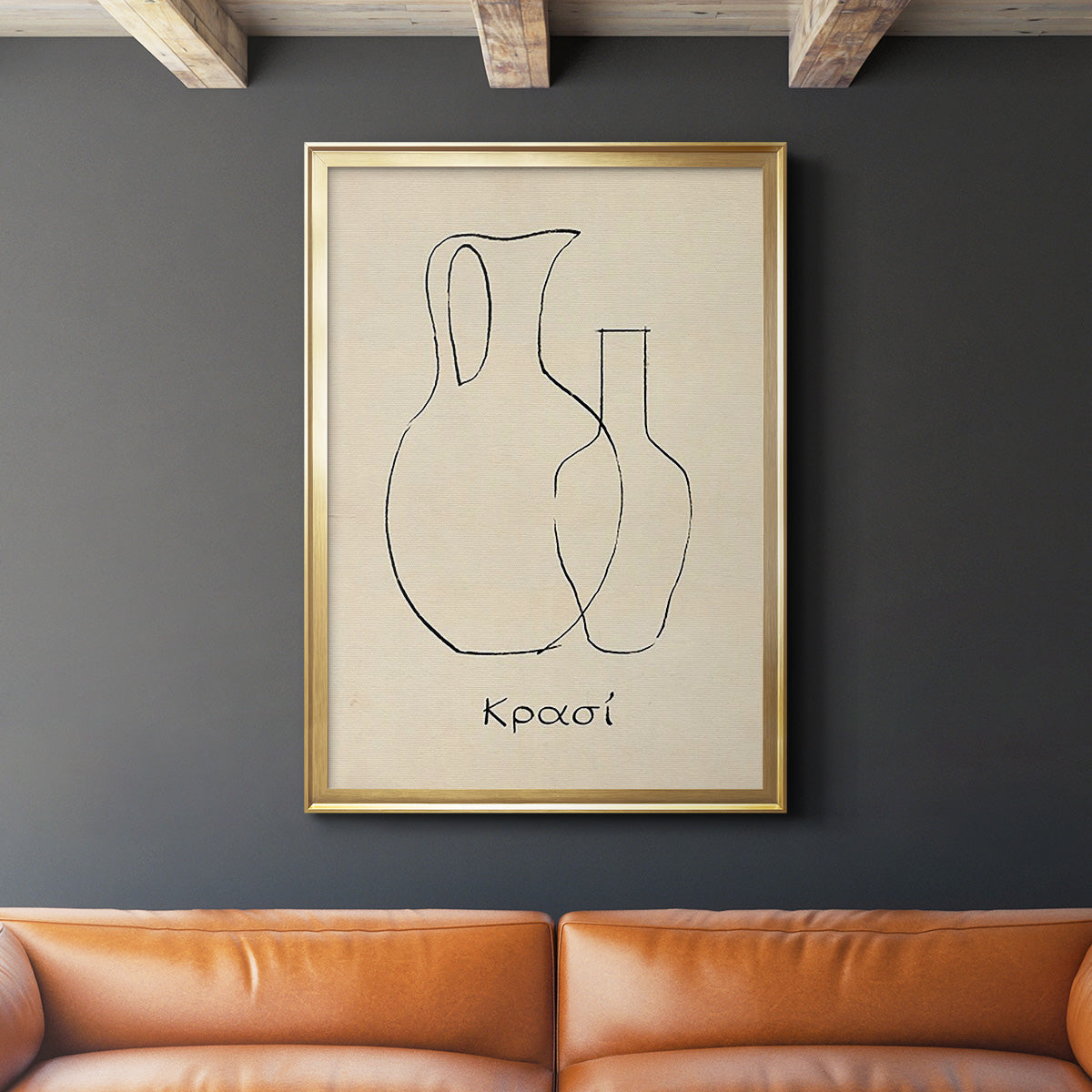 Greek Blessing II - Modern Framed Canvas Print