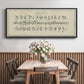 Manuscript Sampler III - Floater Framed Canvas Print