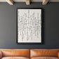 Vertical Arrangement II - Modern Framed Canvas Print