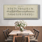 Manuscript Sampler III - Floater Framed Canvas Print